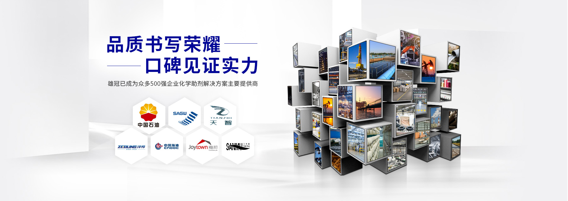 雄冠科技-品質書寫榮耀，口碑見證實力